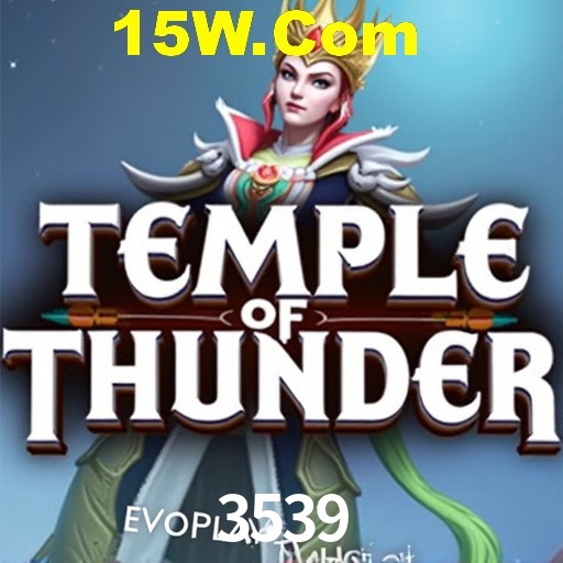 Seasonal Promotions 3539